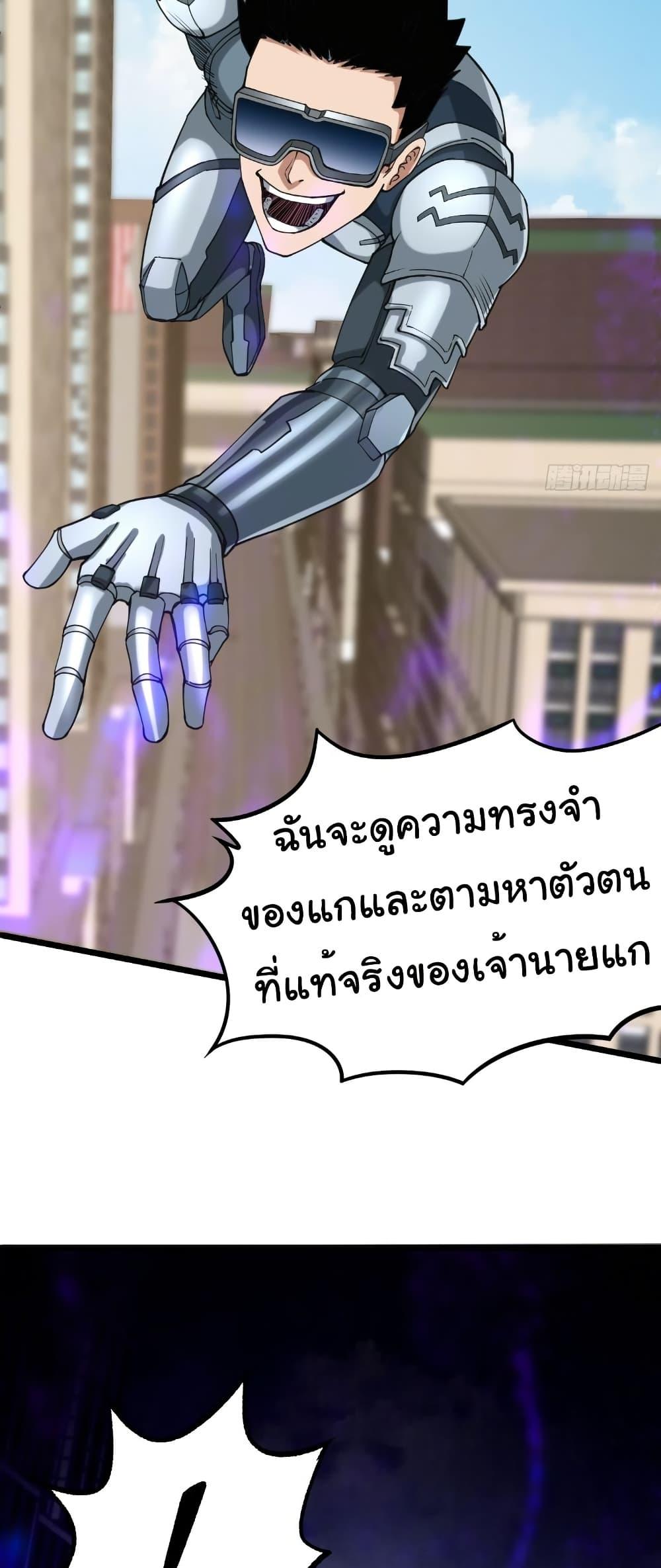 Manga-lc-com อ่านมังงะ อ่านการ์ตูน ออนไลน์ ฟรี I Catch Monsters in the Apocalypse ตอนที่ 1 2 3 4 5 6 7 8 9 10 11 12 13 14 ฟรี ไม่มีโฆษณา Manga-lc - อ่าน มังงะ อ่าน การ์ตูน ออนไลน์ อ่านมังงะ ฟรี