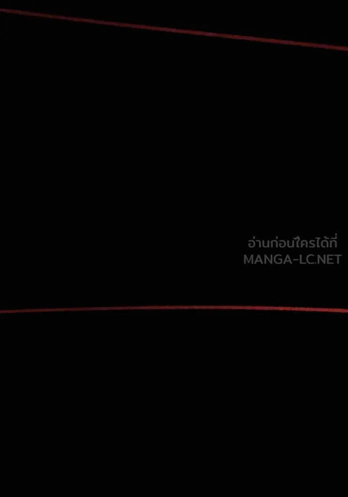 ชาตินี้น้องขอเป็น ตอนที่ 154 รูปที่ 54