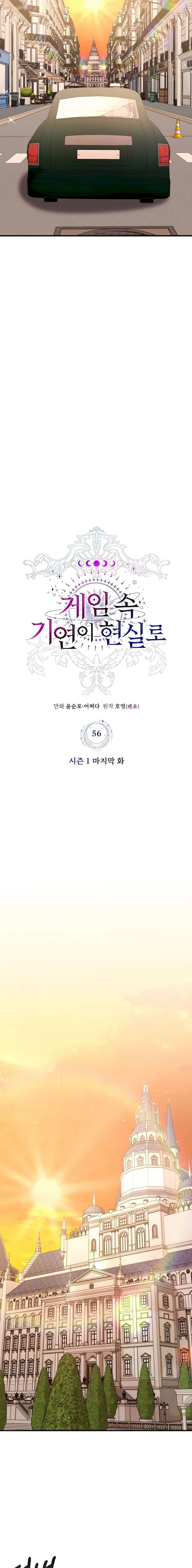 Manga-lc-com อ่านมังงะ อ่านการ์ตูน ออนไลน์ ฟรี My Lucky Encounter From The Game Turned Into Reality ตอนที่ 1 2 3 4 5 6 7 8 9 10 11 12 13 14 ฟรี ไม่มีโฆษณา Manga-lc - อ่าน มังงะ อ่าน การ์ตูน ออนไลน์ อ่านมังงะ ฟรี