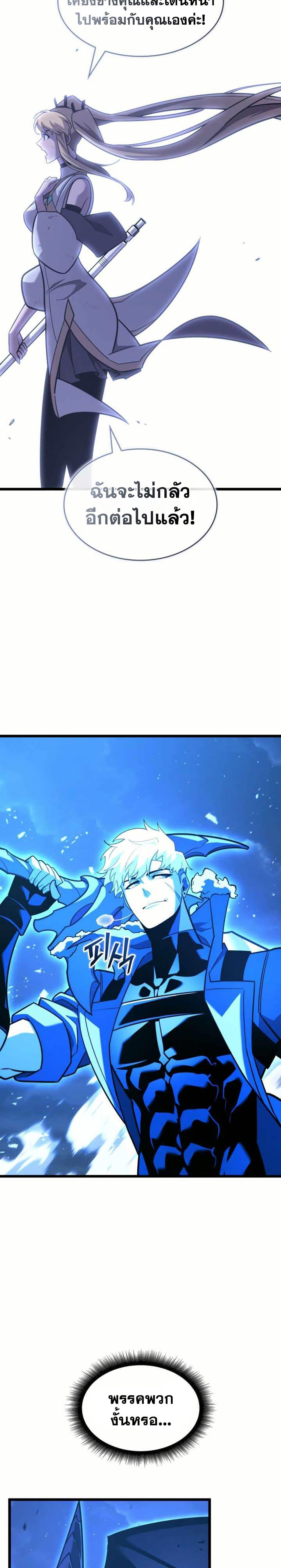 Manga-lc-com อ่านมังงะ อ่านการ์ตูน ออนไลน์ ฟรี Return of the SSS-Class Ranker ตอนที่ 1 2 3 4 5 6 7 8 9 10 11 12 13 14 ฟรี ไม่มีโฆษณา Manga-lc - อ่าน มังงะ อ่าน การ์ตูน ออนไลน์ อ่านมังงะ ฟรี