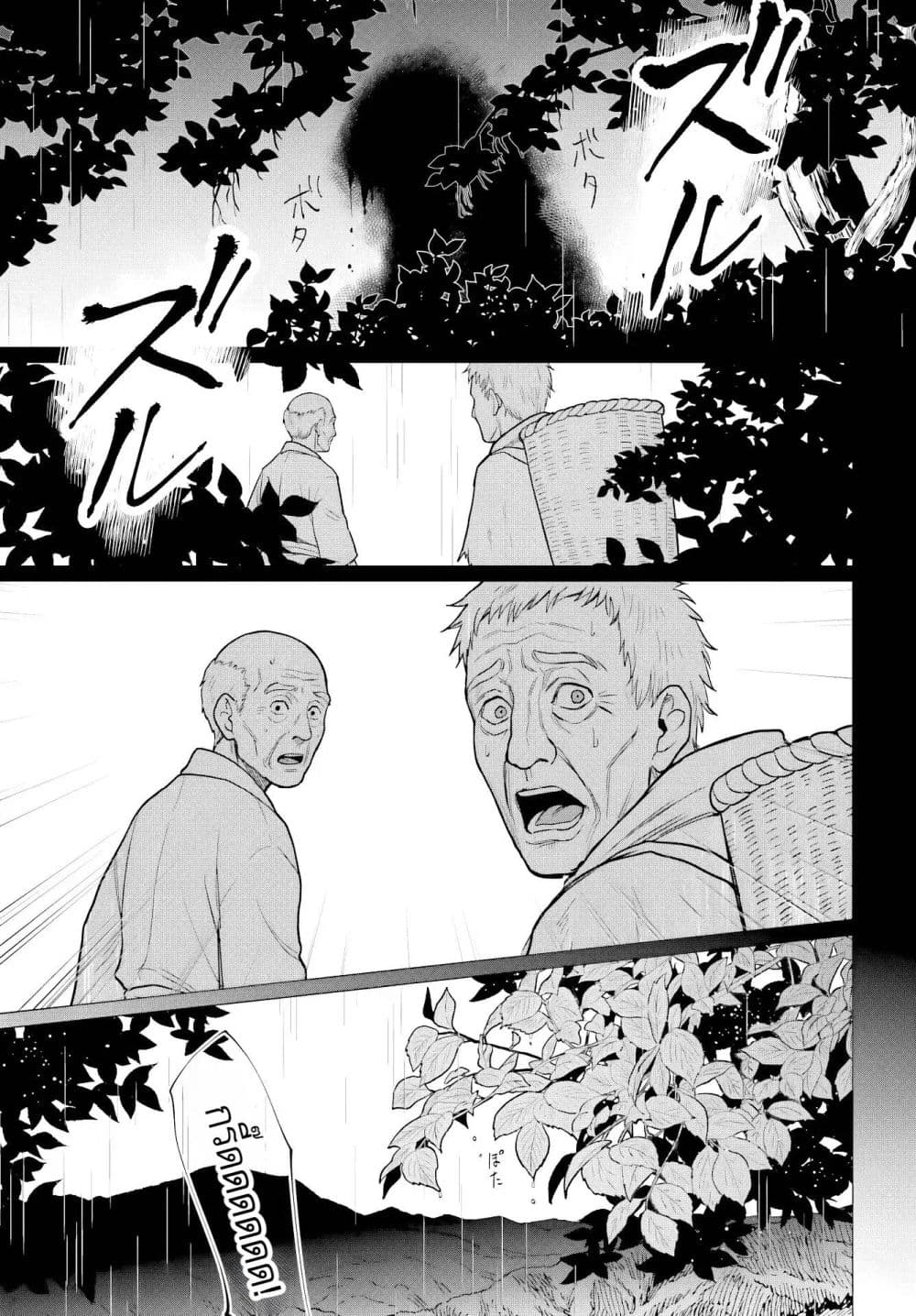 Manga-lc-com อ่านมังงะ อ่านการ์ตูน ออนไลน์ ฟรี The Second Saint Aspires to Tranquility ตอนที่ 1 2 3 4 5 6 7 8 9 10 11 12 13 14 ฟรี ไม่มีโฆษณา Manga-lc - อ่าน มังงะ อ่าน การ์ตูน ออนไลน์ อ่านมังงะ ฟรี