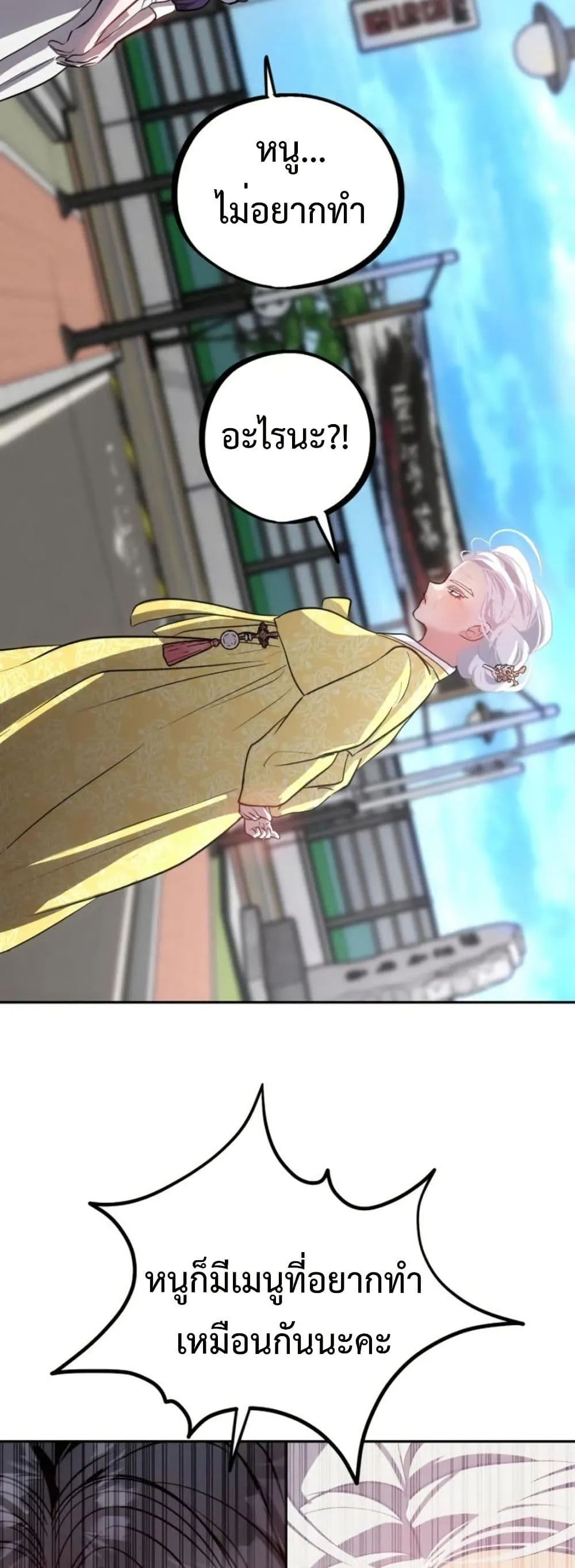 Manga-lc-com อ่านมังงะ อ่านการ์ตูน ออนไลน์ ฟรี Godeokchun’s Food Truck ตอนที่ 1 2 3 4 5 6 7 8 9 10 11 12 13 14 ฟรี ไม่มีโฆษณา Manga-lc - อ่าน มังงะ อ่าน การ์ตูน ออนไลน์ อ่านมังงะ ฟรี