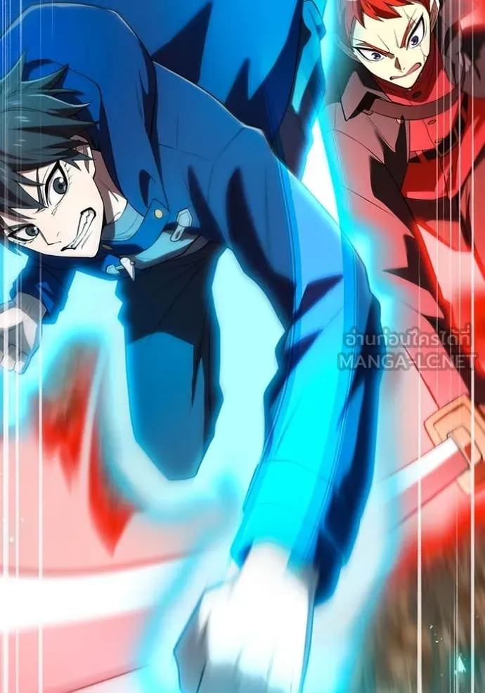 ฮันเตอร์สกิลโกง ตอนที่ 61 รูปที่ 98