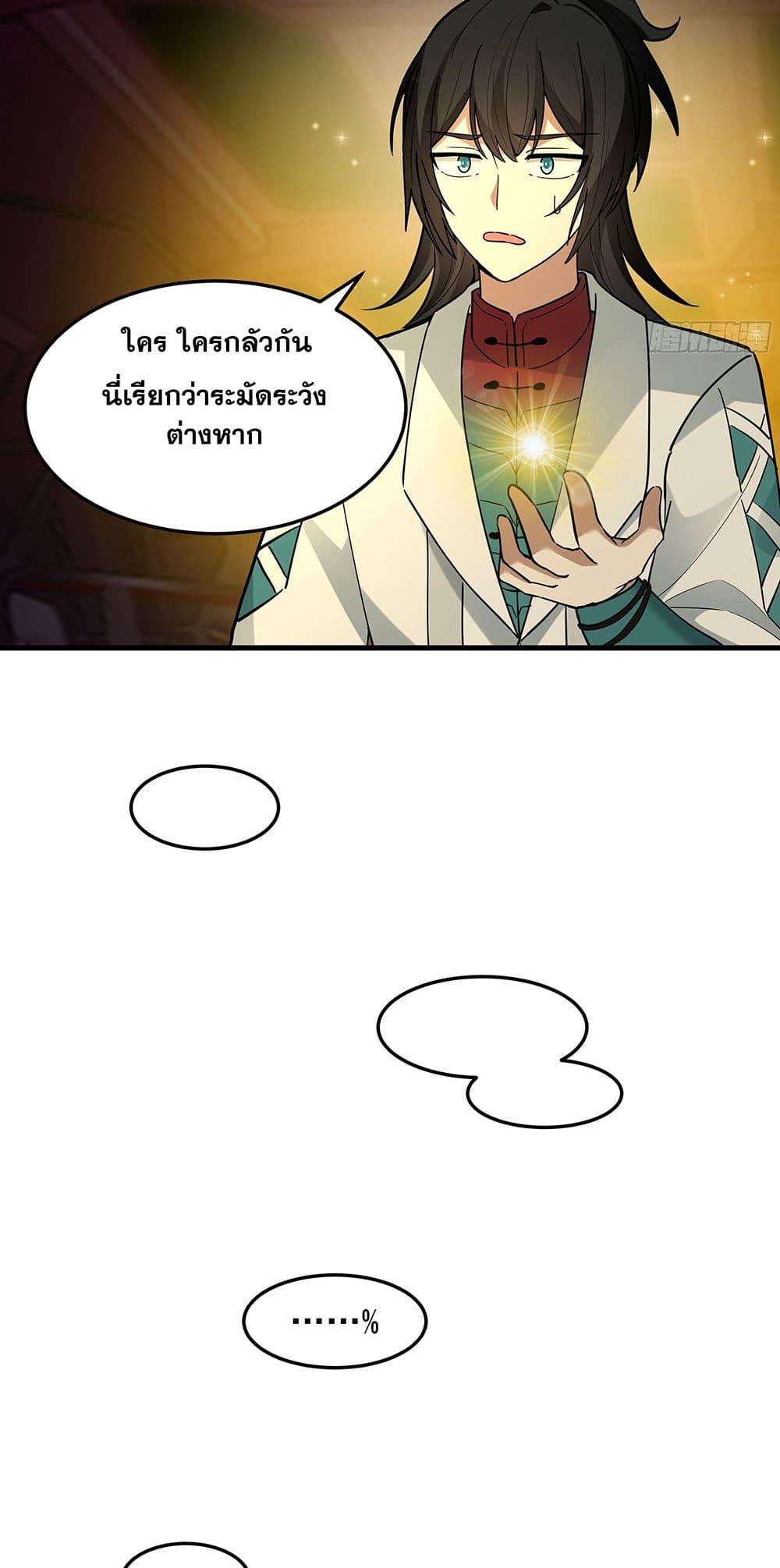 Manga-lc-com อ่านมังงะ อ่านการ์ตูน ออนไลน์ ฟรี Martial Peak เทพยุทธ์เหนือโลก ตอนที่ 1 2 3 4 5 6 7 8 9 10 11 12 13 14 ฟรี ไม่มีโฆษณา Manga-lc - อ่าน มังงะ อ่าน การ์ตูน ออนไลน์ อ่านมังงะ ฟรี