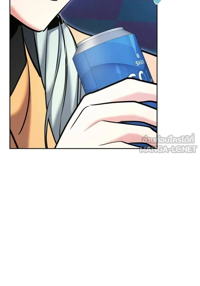 ออร่าดาราอัจฉริยะ ตอนที่ 75 รูปที่ 106