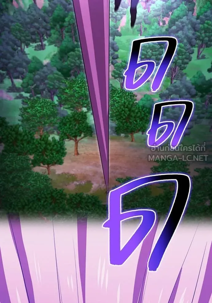 ฮันเตอร์สกิลโกง ตอนที่ 57 รูปที่ 144