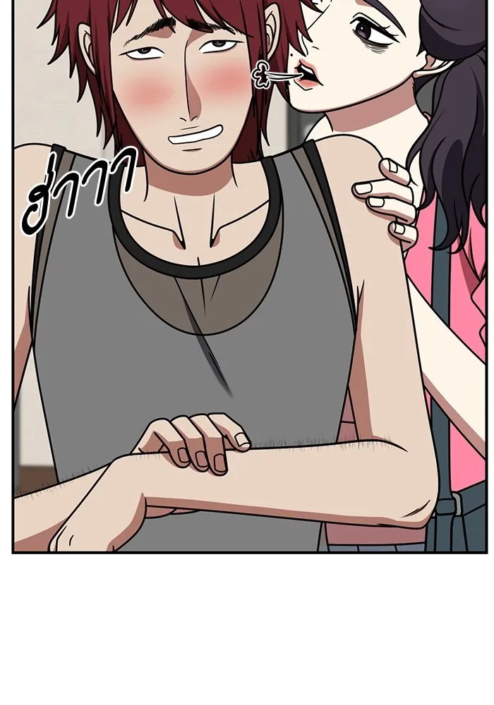 ช่วยเปลี่ยนฉันที ตอนที่ 258. ซีซัน 2 รูปที่ 2