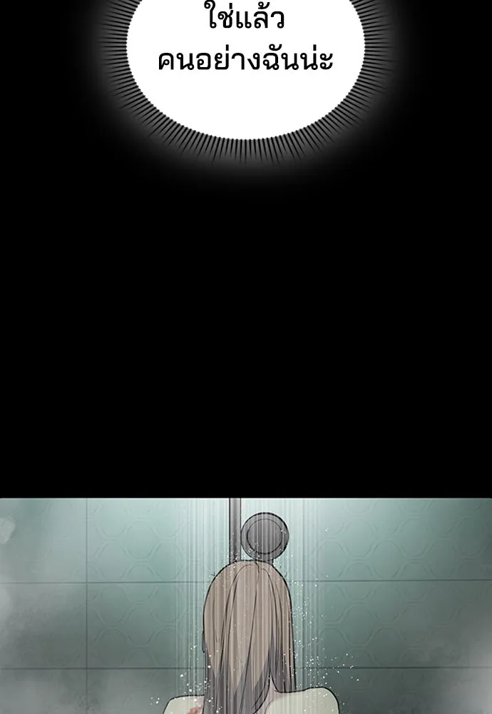 รักแล้วห้ามเลิก ตอนที่ 1 รูปที่ 172