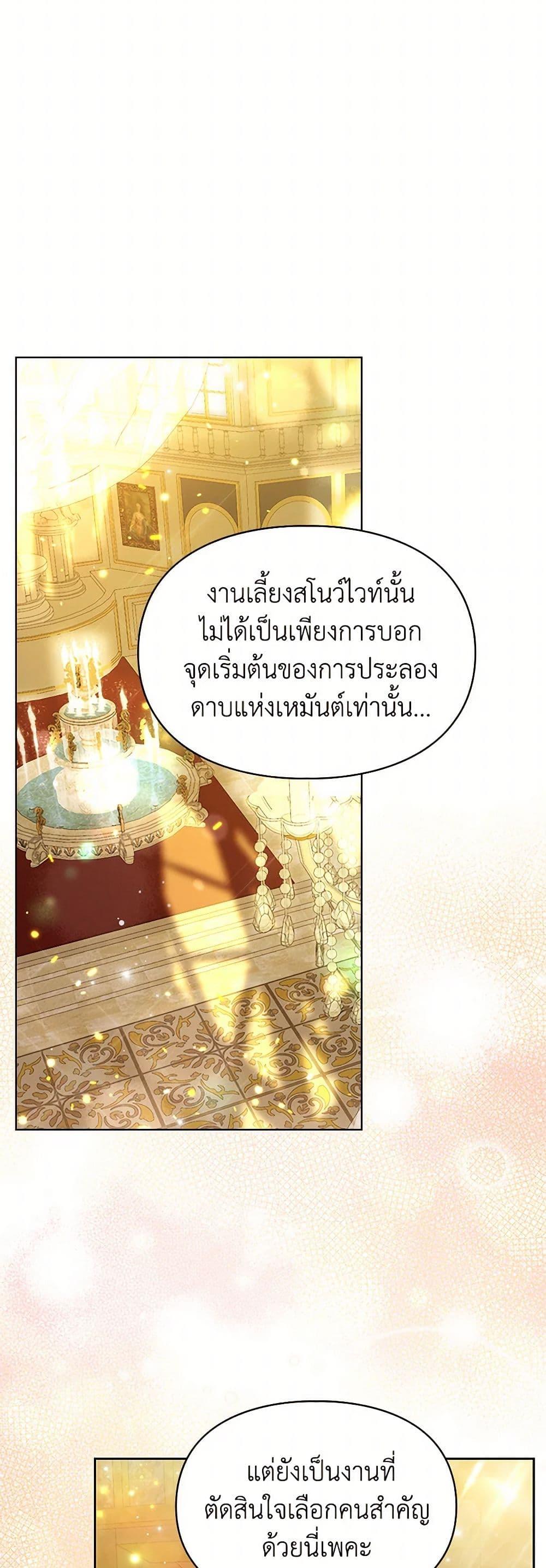 Manga-lc-com อ่านมังงะ อ่านการ์ตูน ออนไลน์ ฟรี The Heroine Had an Affair With My Fiance ตอนที่ 1 2 3 4 5 6 7 8 9 10 11 12 13 14 ฟรี ไม่มีโฆษณา Manga-lc - อ่าน มังงะ อ่าน การ์ตูน ออนไลน์ อ่านมังงะ ฟรี