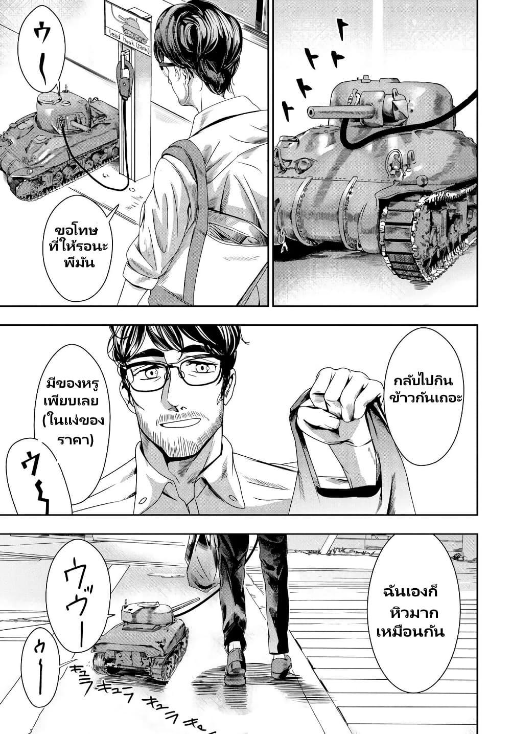 Manga-lc-com อ่านมังงะ อ่านการ์ตูน ออนไลน์ ฟรี Sensha No Kaikata ตอนที่ 1 2 3 4 5 6 7 8 9 10 11 12 13 14 ฟรี ไม่มีโฆษณา Manga-lc - อ่าน มังงะ อ่าน การ์ตูน ออนไลน์ อ่านมังงะ ฟรี