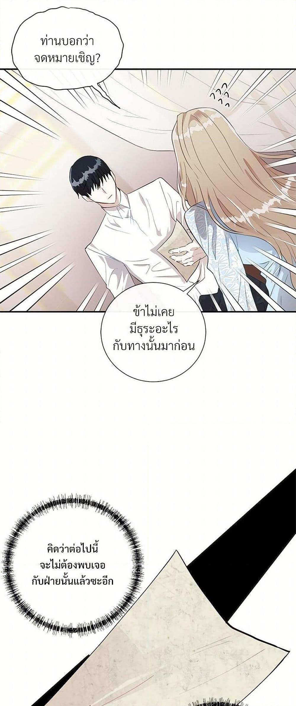 Manga-lc-com อ่านมังงะ อ่านการ์ตูน ออนไลน์ ฟรี Please Don’t Eat Me! ตอนที่ 1 2 3 4 5 6 7 8 9 10 11 12 13 14 ฟรี ไม่มีโฆษณา Manga-lc - อ่าน มังงะ อ่าน การ์ตูน ออนไลน์ อ่านมังงะ ฟรี
