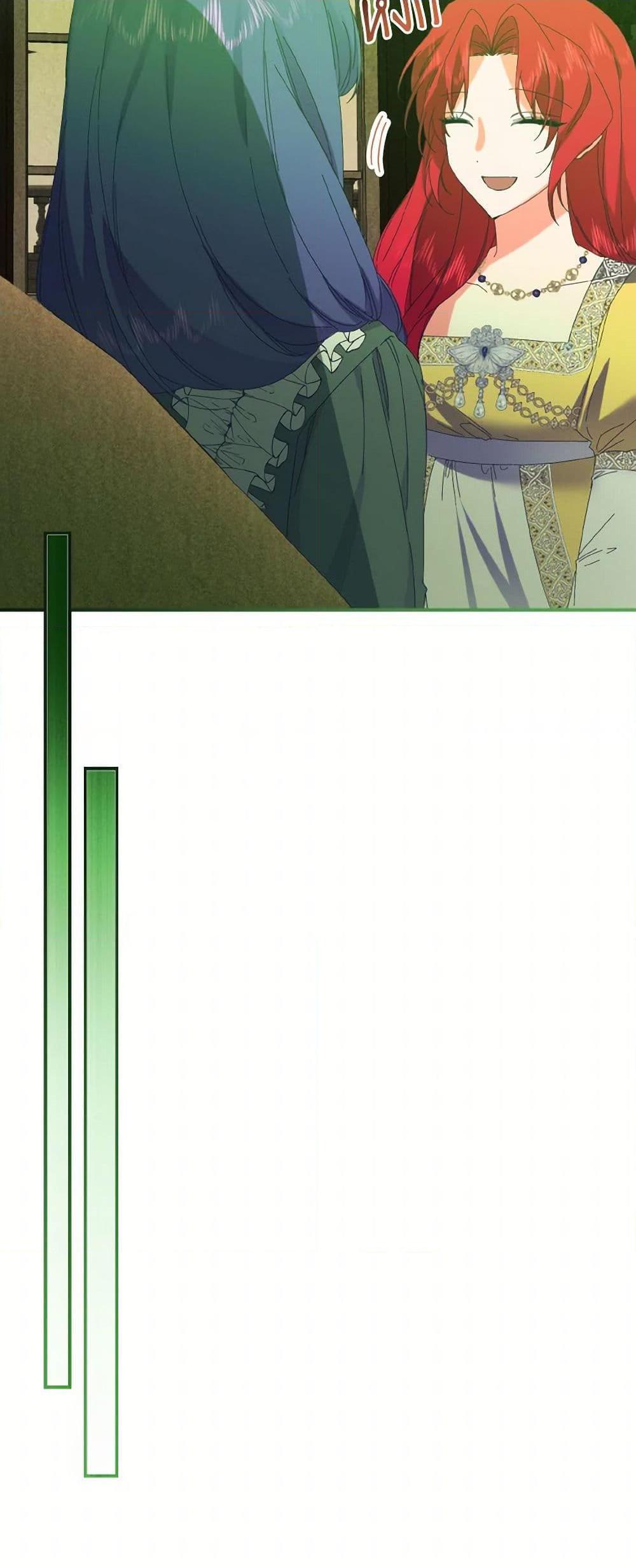 Manga-lc-com อ่านมังงะ อ่านการ์ตูน ออนไลน์ ฟรี I Tamed the Duke ตอนที่ 1 2 3 4 5 6 7 8 9 10 11 12 13 14 ฟรี ไม่มีโฆษณา Manga-lc - อ่าน มังงะ อ่าน การ์ตูน ออนไลน์ อ่านมังงะ ฟรี