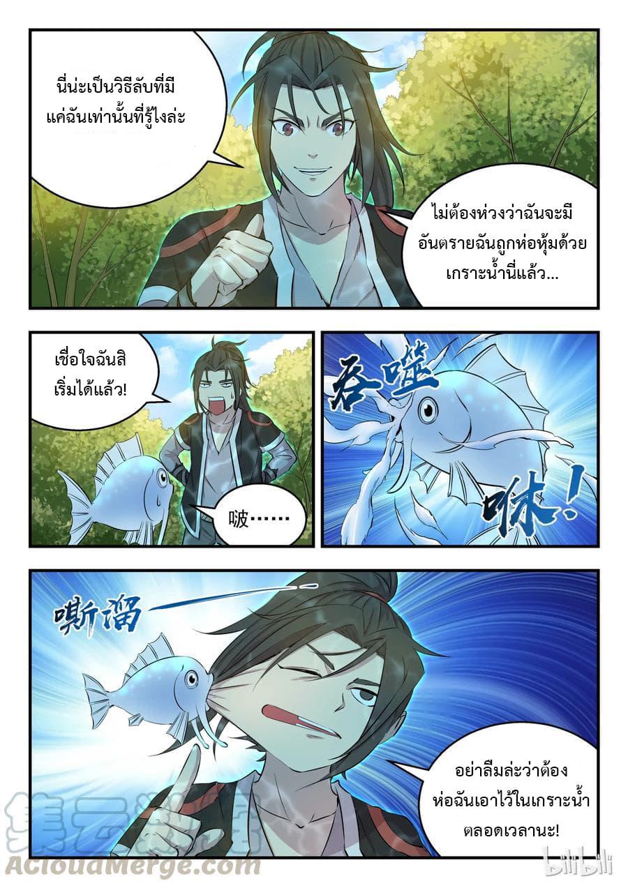Manga-lc-com อ่านมังงะ อ่านการ์ตูน ออนไลน์ ฟรี King of Spirit Beast ตอนที่ 1 2 3 4 5 6 7 8 9 10 11 12 13 14 ฟรี ไม่มีโฆษณา Manga-lc - อ่าน มังงะ อ่าน การ์ตูน ออนไลน์ อ่านมังงะ ฟรี
