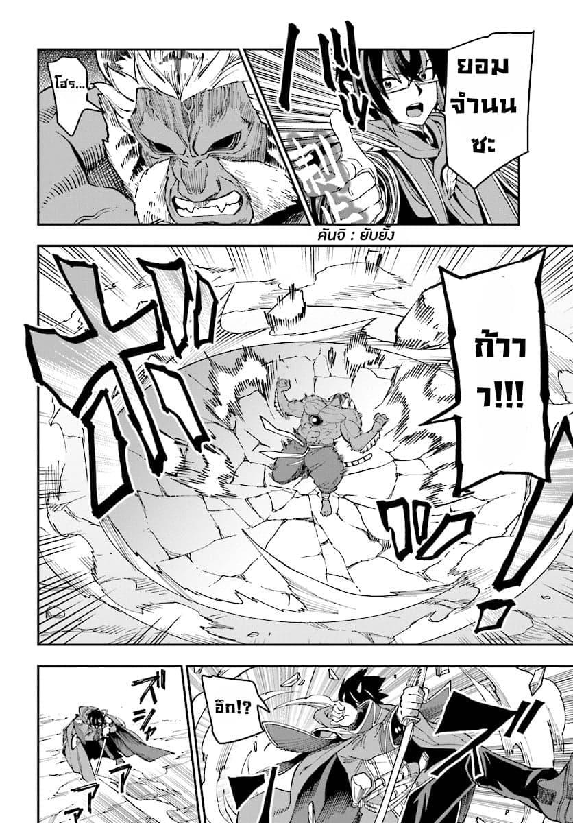 Manga-lc-com อ่านมังงะ อ่านการ์ตูน ออนไลน์ ฟรี Konjiki no Moji Tsukai – Yuusha Yonin ni Makikomareta Unique Cheat ตอนที่ 1 2 3 4 5 6 7 8 9 10 11 12 13 14 ฟรี ไม่มีโฆษณา Manga-lc - อ่าน มังงะ อ่าน การ์ตูน ออนไลน์ อ่านมังงะ ฟรี