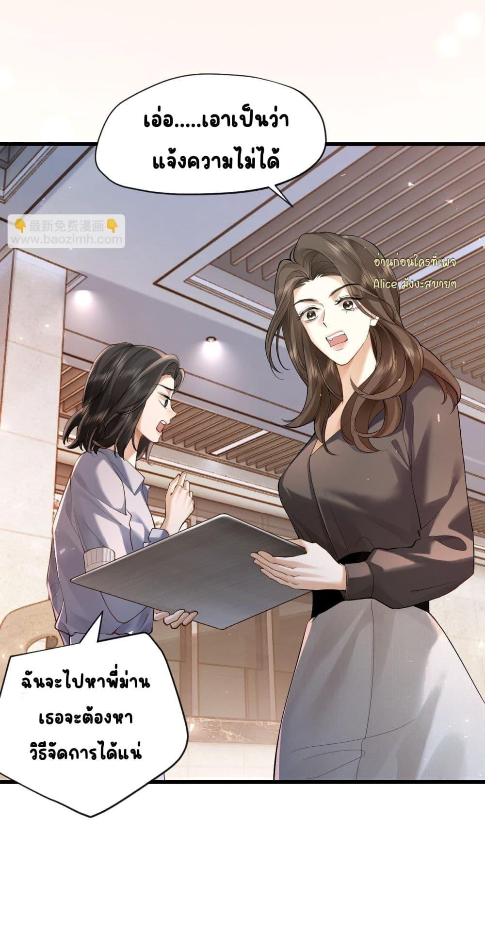 Manga-lc-com อ่านมังงะ อ่านการ์ตูน ออนไลน์ ฟรี Seduceher–กั ตอนที่ 1 2 3 4 5 6 7 8 9 10 11 12 13 14 ฟรี ไม่มีโฆษณา Manga-lc - อ่าน มังงะ อ่าน การ์ตูน ออนไลน์ อ่านมังงะ ฟรี