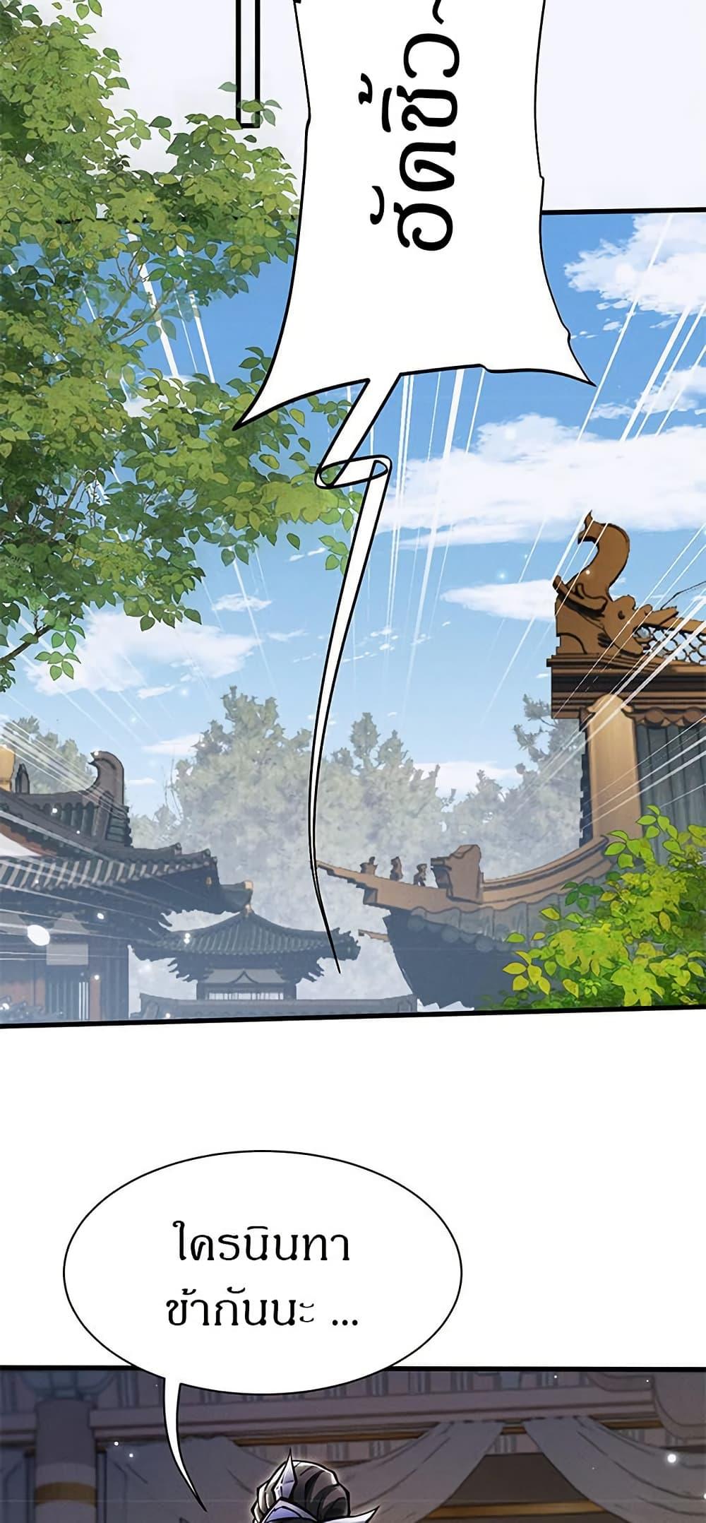 Manga-lc-com อ่านมังงะ อ่านการ์ตูน ออนไลน์ ฟรี Full-Time Swordsman ตอนที่ 1 2 3 4 5 6 7 8 9 10 11 12 13 14 ฟรี ไม่มีโฆษณา Manga-lc - อ่าน มังงะ อ่าน การ์ตูน ออนไลน์ อ่านมังงะ ฟรี