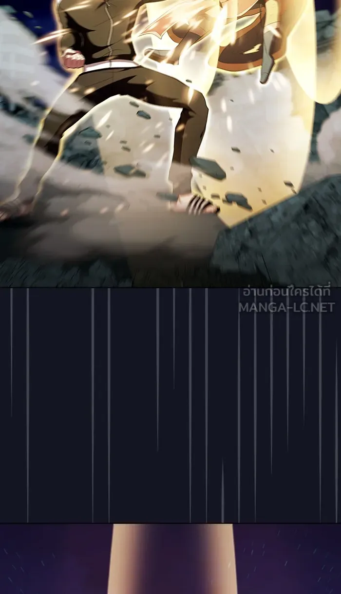 ผู้เล่นขั้นเทพแห่งหอคอยฝึกสอน ตอนที่ 74 รูปที่ 63