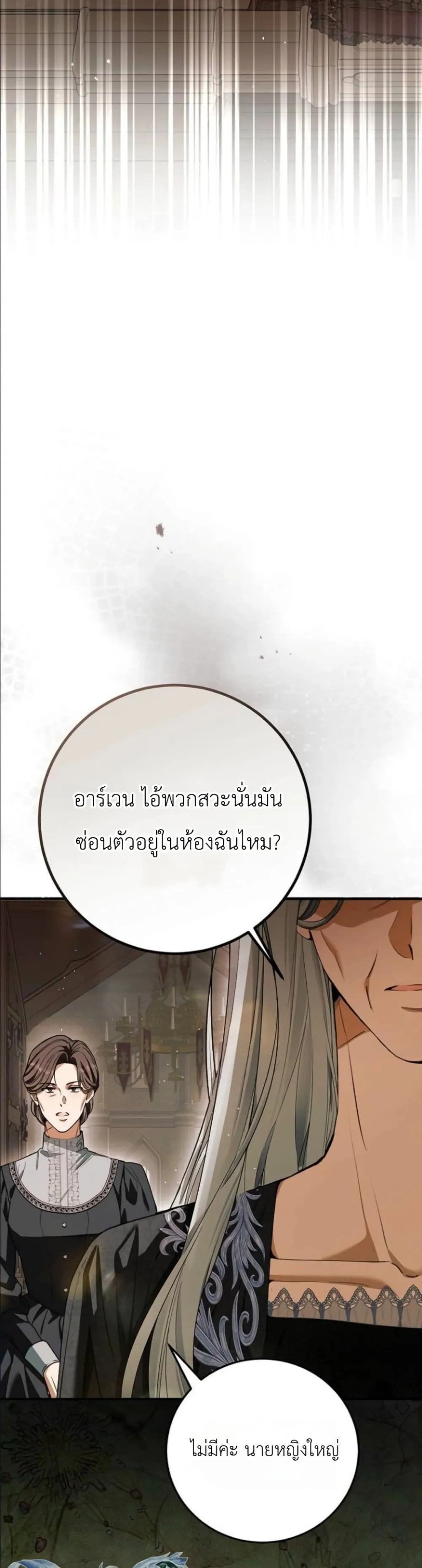 Manga-lc-com อ่านมังงะ อ่านการ์ตูน ออนไลน์ ฟรี This Is What Revenge Looks Like ตอนที่ 1 2 3 4 5 6 7 8 9 10 11 12 13 14 ฟรี ไม่มีโฆษณา Manga-lc - อ่าน มังงะ อ่าน การ์ตูน ออนไลน์ อ่านมังงะ ฟรี