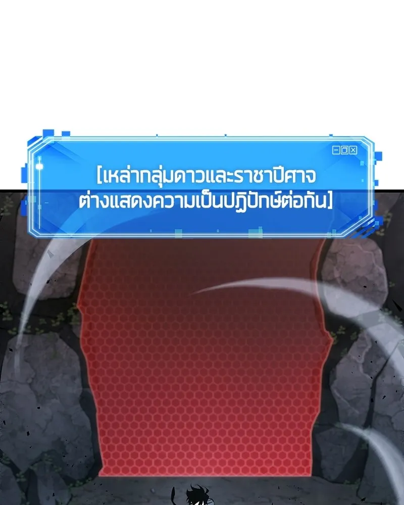 Omniscient Reader อ่านชะตาวันสิ้นโลก ตอนที่ 49 สิ่งที่ทำได้ดีที่สุด (3) รูปที่ 82