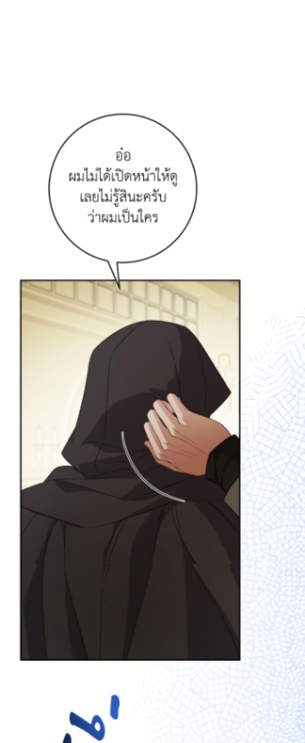 Manga-lc-com อ่านมังงะ อ่านการ์ตูน ออนไลน์ ฟรี The Male Lead is in Charge of the Successor ตอนที่ 1 2 3 4 5 6 7 8 9 10 11 12 13 14 ฟรี ไม่มีโฆษณา Manga-lc - อ่าน มังงะ อ่าน การ์ตูน ออนไลน์ อ่านมังงะ ฟรี