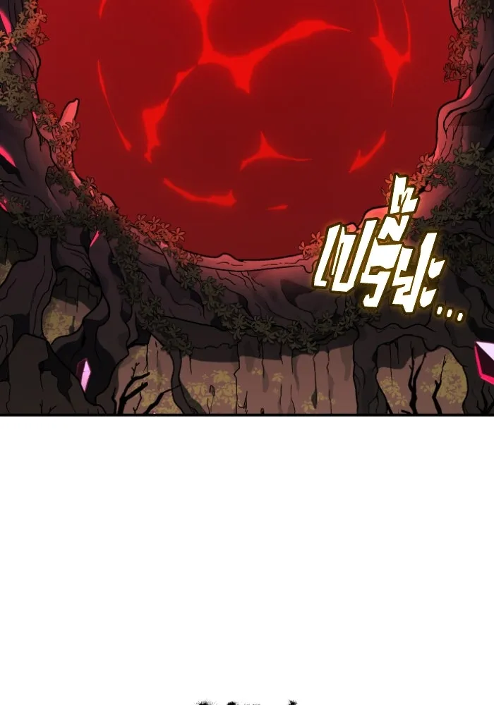 อดีตบอสหอคอย ตอนที่ 1 รูปที่ 365