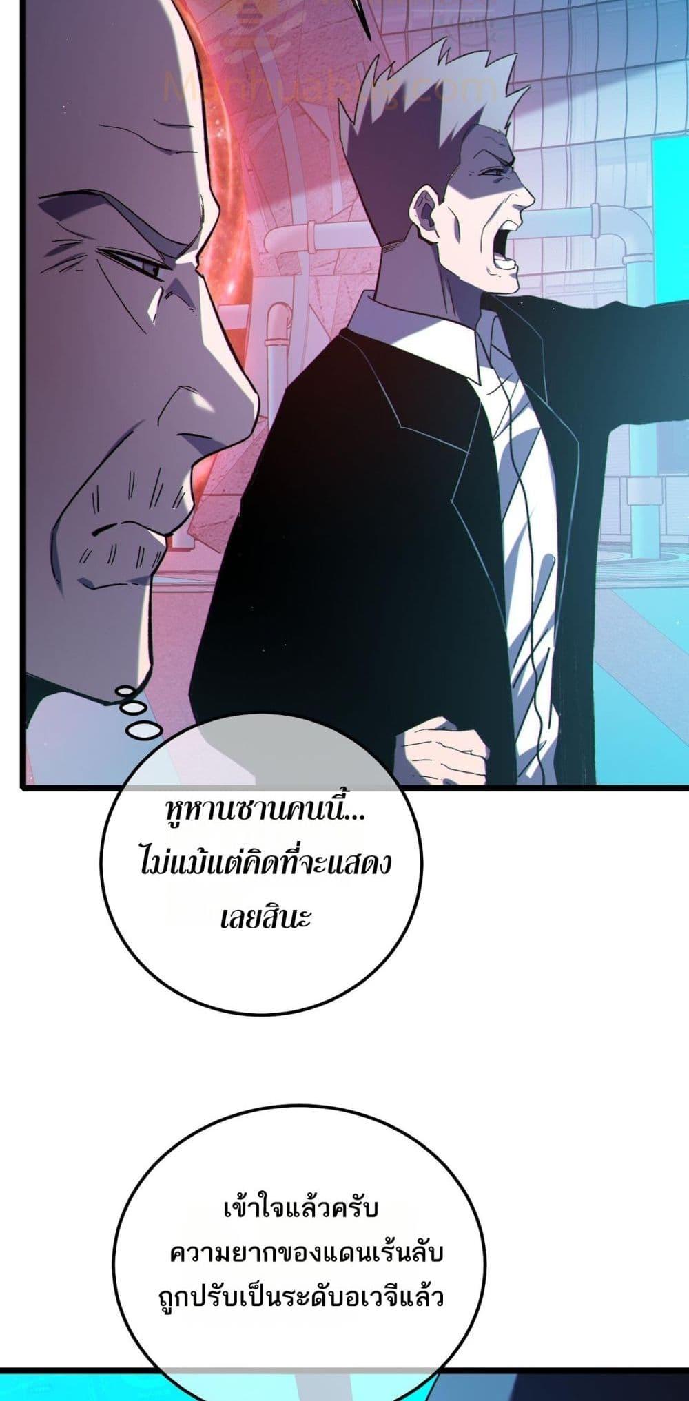 Manga-lc-com อ่านมังงะ อ่านการ์ตูน ออนไลน์ ฟรี MyPassiveSkil ตอนที่ 1 2 3 4 5 6 7 8 9 10 11 12 13 14 ฟรี ไม่มีโฆษณา Manga-lc - อ่าน มังงะ อ่าน การ์ตูน ออนไลน์ อ่านมังงะ ฟรี