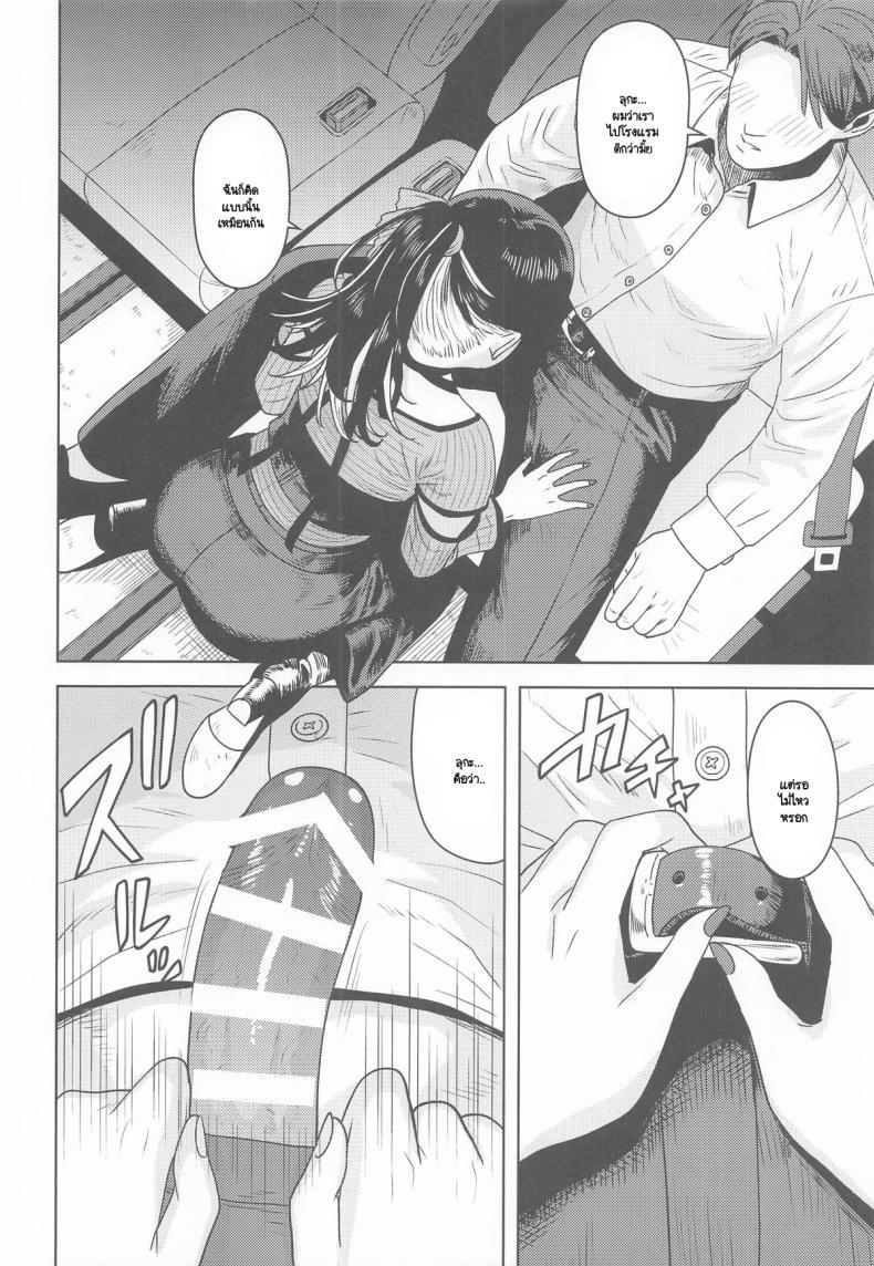 Doujin-Lc- อ่าน โดจิน มังฮวา เกาหลี ญี่ปุ่น จีน แปลไทย ไม่บอกหรอก น่าหงุดหงิดชะมัด (Tsurui) ตอนที่ 1 2 3 4 5 6 7 8 9 10 11 12 13 14 ฟรี ไม่มีโฆษณา อ่าน โดจิน Manhwa เกาหลี ญี่ปุ่น จีน เรามีครบ คัดมาให้เน้นๆ โดจิน 18+ รับประกันความฟินโดย  Doujin Lc