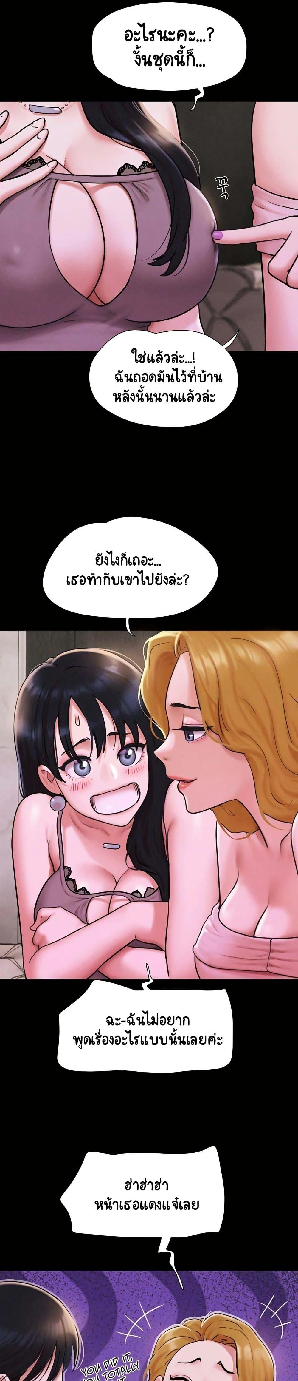 Doujin-Lc- อ่าน โดจิน มังฮวา เกาหลี ญี่ปุ่น จีน แปลไทย Soeun ตอนที่ 1 2 3 4 5 6 7 8 9 10 11 12 13 14 ฟรี ไม่มีโฆษณา อ่าน โดจิน Manhwa เกาหลี ญี่ปุ่น จีน เรามีครบ คัดมาให้เน้นๆ โดจิน 18+ รับประกันความฟินโดย  Doujin Lc