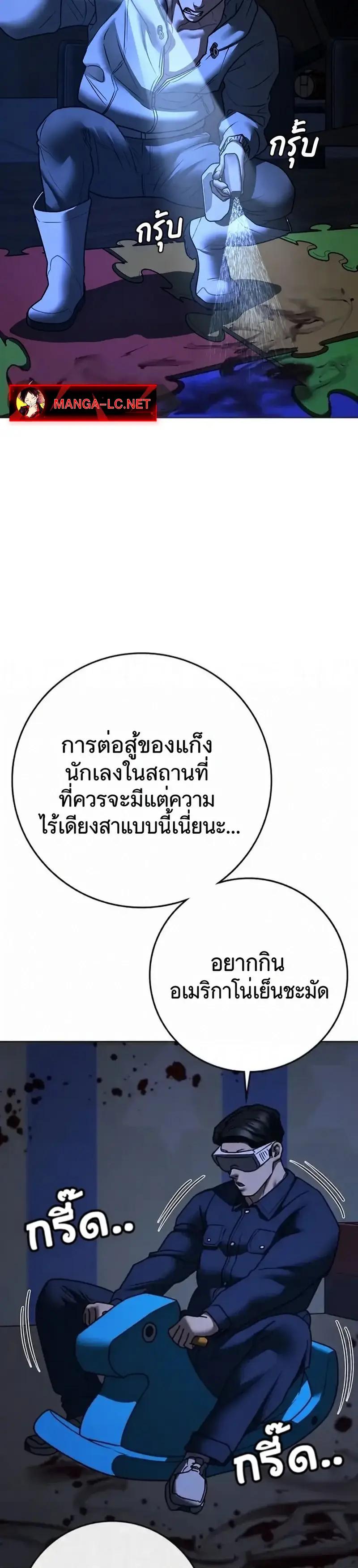 Doujin-Lc- อ่าน โดจิน มังฮวา เกาหลี ญี่ปุ่น จีน แปลไทย Reality Quest ตอนที่ 1 2 3 4 5 6 7 8 9 10 11 12 13 14 ฟรี ไม่มีโฆษณา อ่าน โดจิน Manhwa เกาหลี ญี่ปุ่น จีน เรามีครบ คัดมาให้เน้นๆ โดจิน 18+ รับประกันความฟินโดย  Doujin Lc