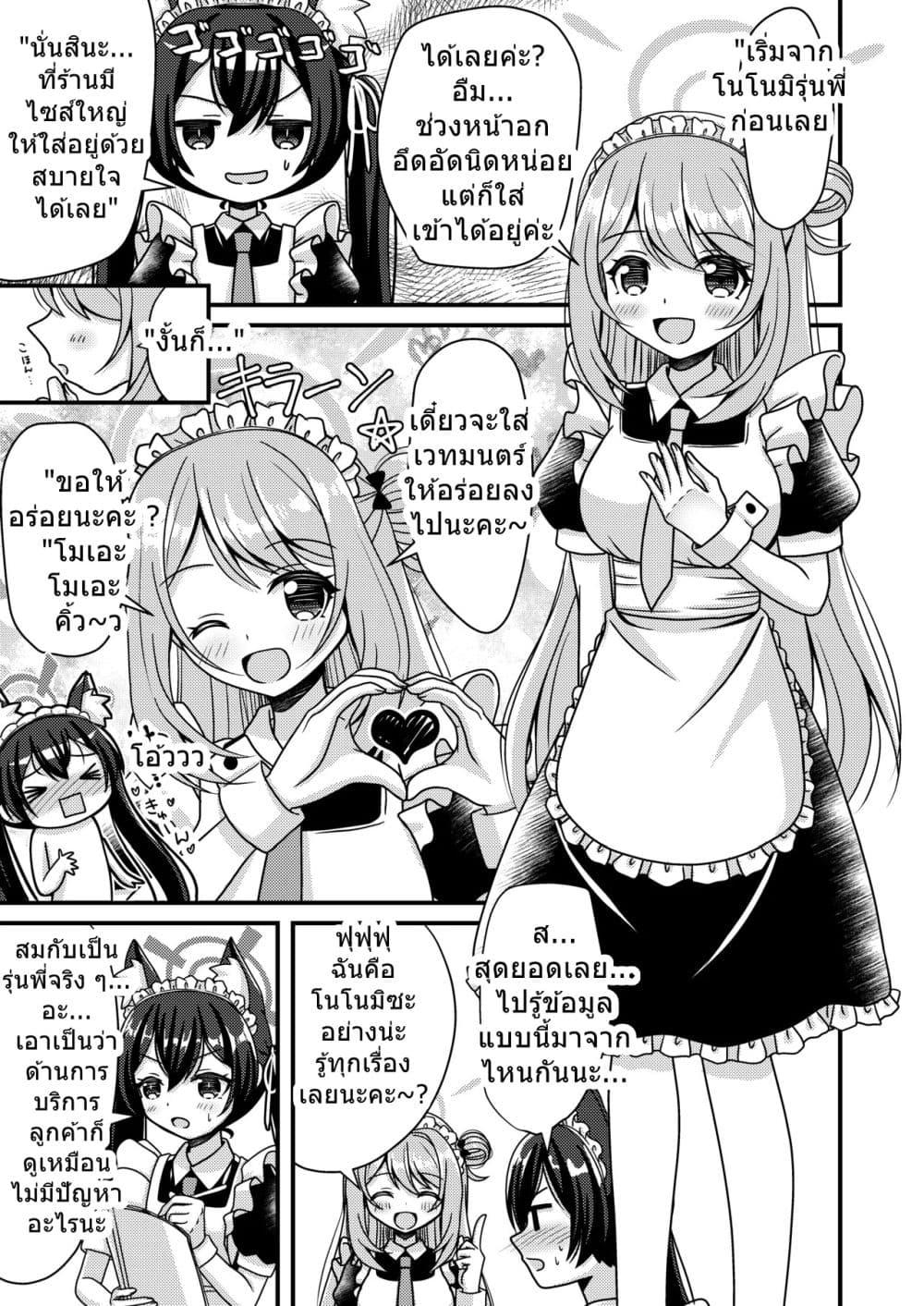 Manga-lc-com อ่านมังงะ อ่านการ์ตูน ออนไลน์ ฟรี Blue Archive Petit Aka Vol.1 By Mirun ตอนที่ 1 2 3 4 5 6 7 8 9 10 11 12 13 14 ฟรี ไม่มีโฆษณา Manga-lc - อ่าน มังงะ อ่าน การ์ตูน ออนไลน์ อ่านมังงะ ฟรี