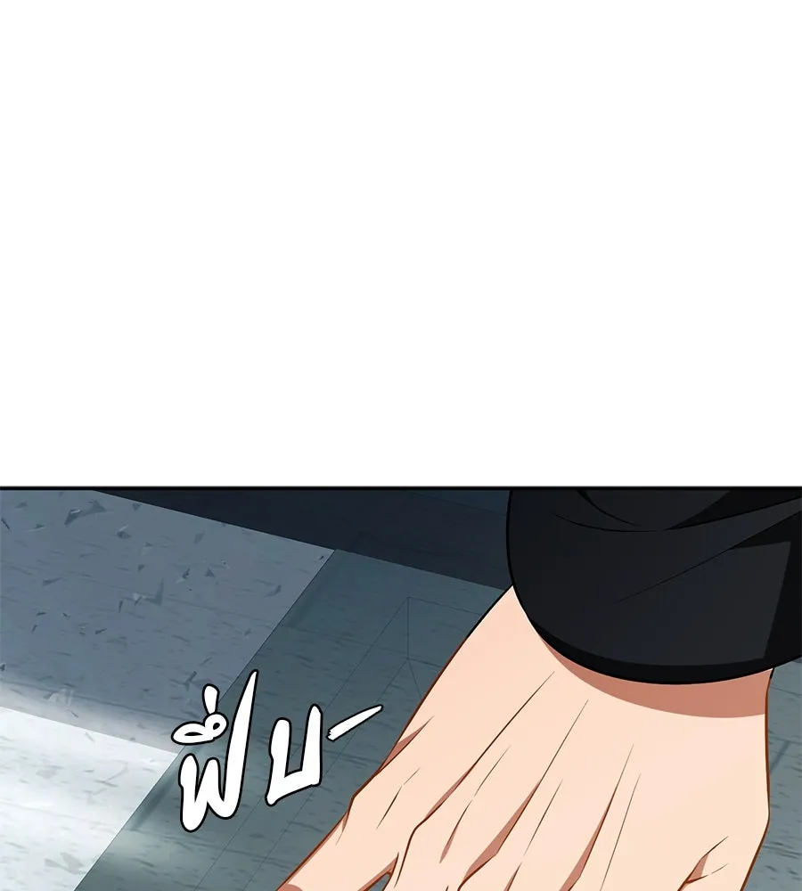 คอลเซ็นเตอร์เปลี่ยนชีวิต ตอนที่ 20 การตายของนักแสดงไร้ชื่อ รูปที่ 131