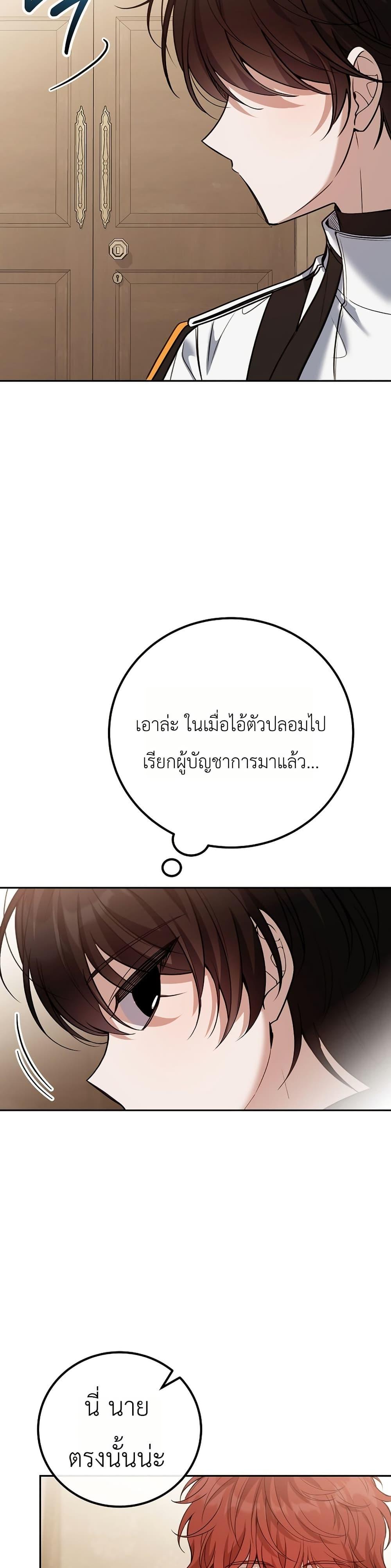 Manga-lc-com อ่านมังงะ อ่านการ์ตูน ออนไลน์ ฟรี An Apocalypse Needs a Veteran ตอนที่ 1 2 3 4 5 6 7 8 9 10 11 12 13 14 ฟรี ไม่มีโฆษณา Manga-lc - อ่าน มังงะ อ่าน การ์ตูน ออนไลน์ อ่านมังงะ ฟรี