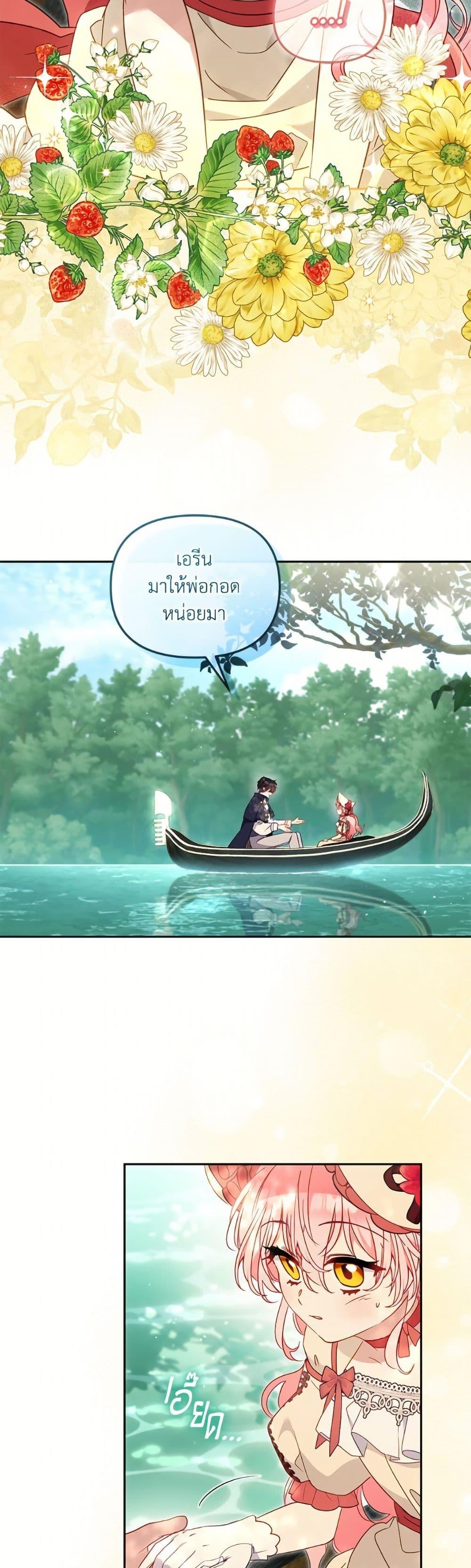 Manga-lc-com อ่านมังงะ อ่านการ์ตูน ออนไลน์ ฟรี I’m Being Raised by Villains ตอนที่ 1 2 3 4 5 6 7 8 9 10 11 12 13 14 ฟรี ไม่มีโฆษณา Manga-lc - อ่าน มังงะ อ่าน การ์ตูน ออนไลน์ อ่านมังงะ ฟรี