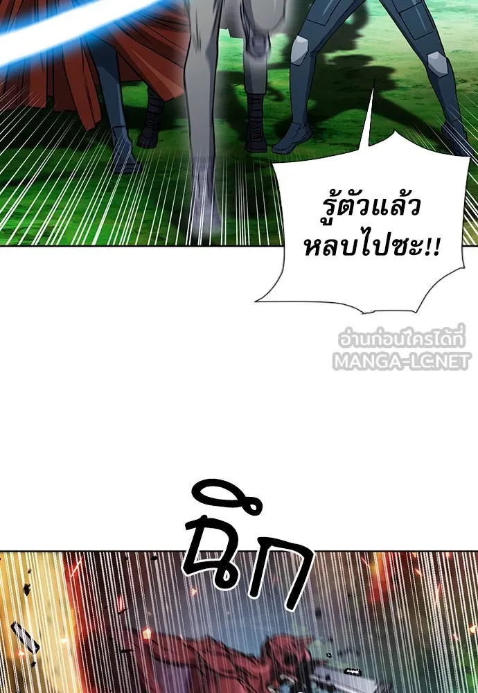 ดรูอิดแห่งสถานีโซล ตอนที่ 93 รูปที่ 39