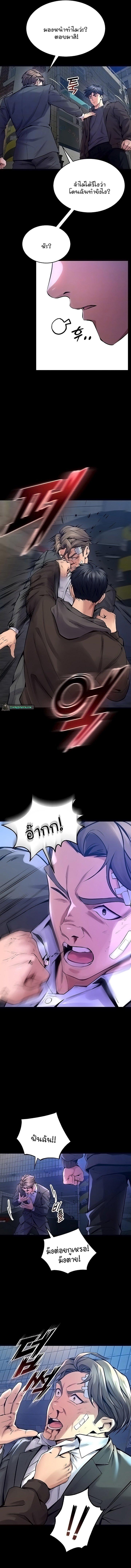Doujin-Lc- อ่าน โดจิน มังฮวา เกาหลี ญี่ปุ่น จีน แปลไทย Prison Revenge ตอนที่ 1 2 3 4 5 6 7 8 9 10 11 12 13 14 ฟรี ไม่มีโฆษณา อ่าน โดจิน Manhwa เกาหลี ญี่ปุ่น จีน เรามีครบ คัดมาให้เน้นๆ โดจิน 18+ รับประกันความฟินโดย  Doujin Lc