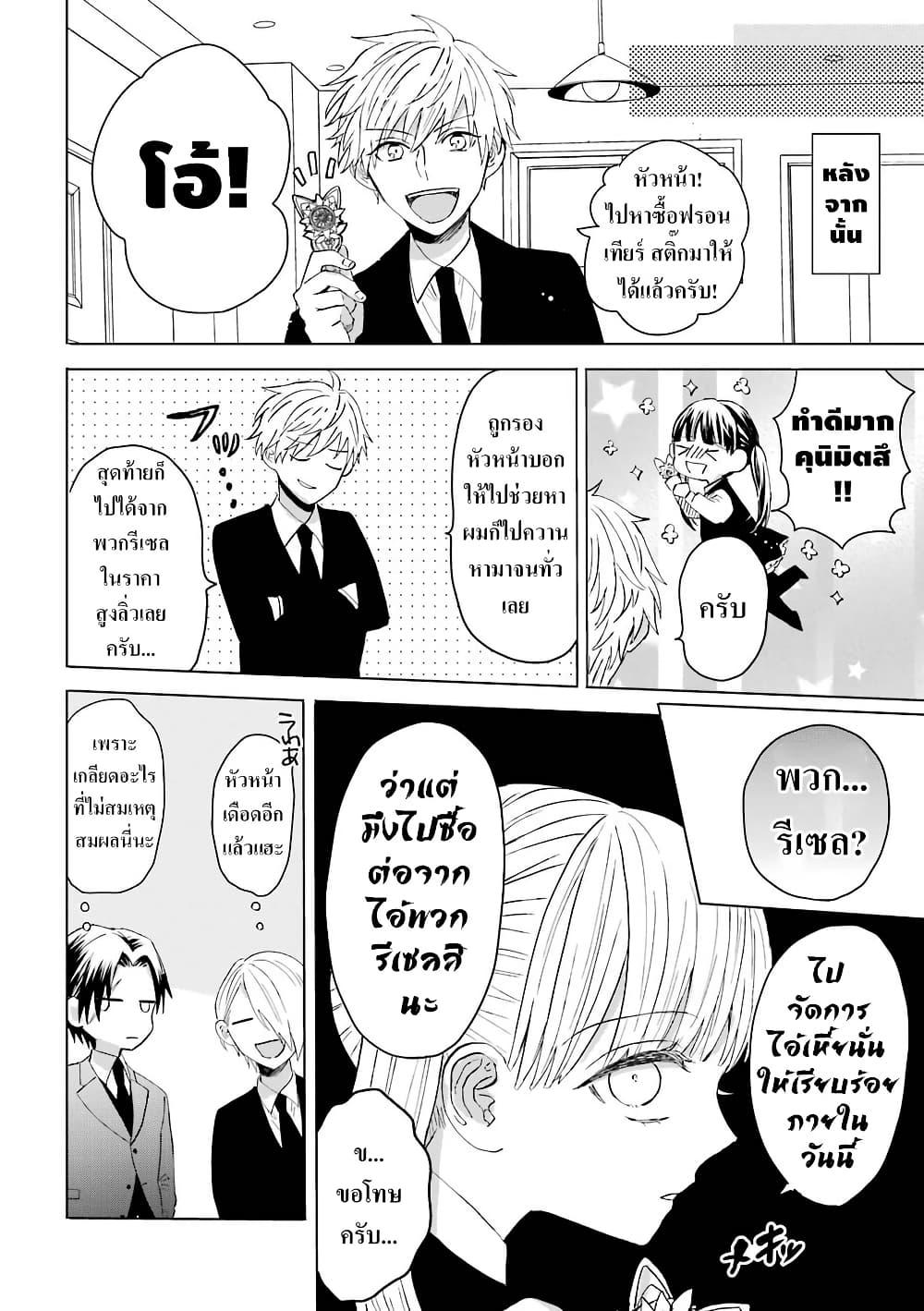 Manga-lc-com อ่านมังงะ อ่านการ์ตูน ออนไลน์ ฟรี Yakuza no Oooyabun ga Umarekawatta Hanashi ตอนที่ 1 2 3 4 5 6 7 8 9 10 11 12 13 14 ฟรี ไม่มีโฆษณา Manga-lc - อ่าน มังงะ อ่าน การ์ตูน ออนไลน์ อ่านมังงะ ฟรี