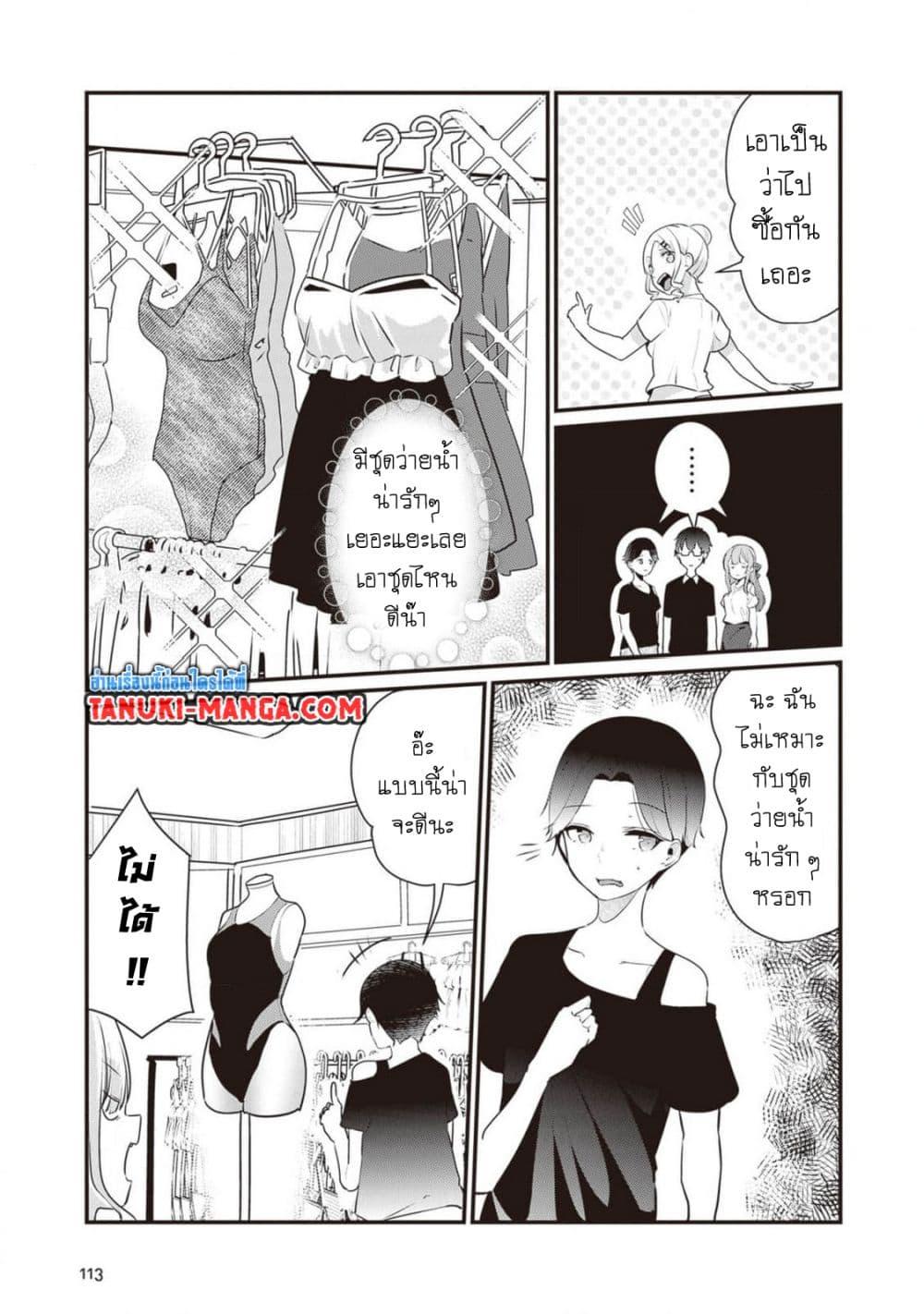 Manga-lc-com อ่านมังงะ อ่านการ์ตูน ออนไลน์ ฟรี Omae Imouto Janakute Iinazuke Datta no ka yo! ตอนที่ 1 2 3 4 5 6 7 8 9 10 11 12 13 14 ฟรี ไม่มีโฆษณา Manga-lc - อ่าน มังงะ อ่าน การ์ตูน ออนไลน์ อ่านมังงะ ฟรี