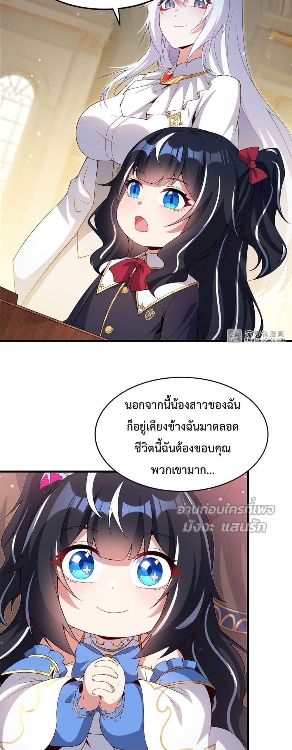 Manga-lc-com อ่านมังงะ อ่านการ์ตูน ออนไลน์ ฟรี MalevolentDrag ตอนที่ 1 2 3 4 5 6 7 8 9 10 11 12 13 14 ฟรี ไม่มีโฆษณา Manga-lc - อ่าน มังงะ อ่าน การ์ตูน ออนไลน์ อ่านมังงะ ฟรี