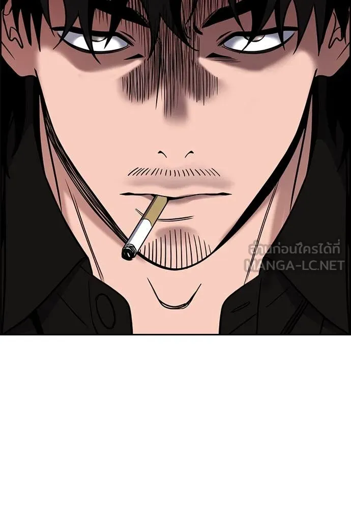 การศึกษาที่แท้จริง ตอนที่ 221 รูปที่ 87