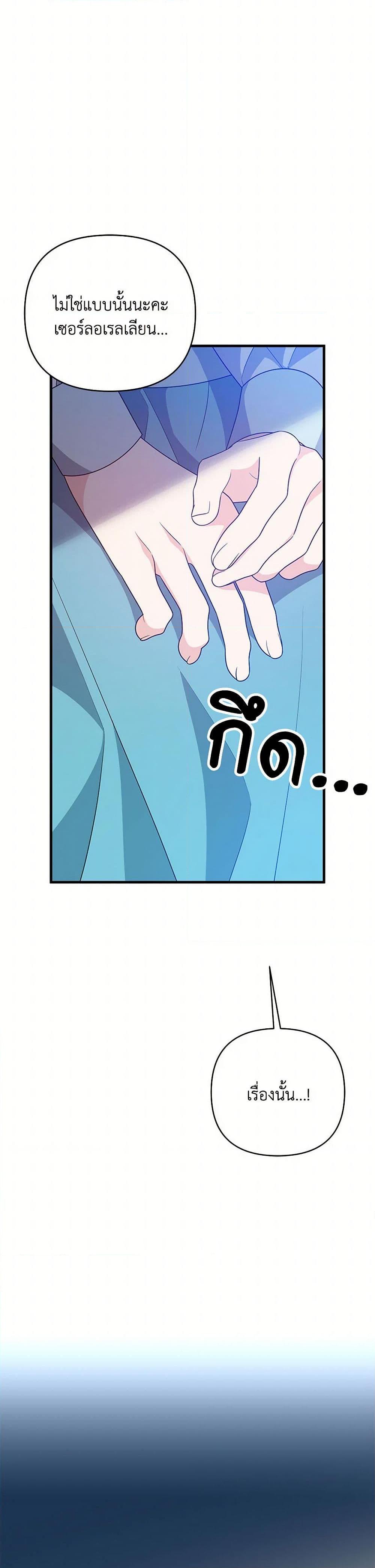 Manga-lc-com อ่านมังงะ อ่านการ์ตูน ออนไลน์ ฟรี I Will Seduce the Male Lead for My Older Brother ตอนที่ 1 2 3 4 5 6 7 8 9 10 11 12 13 14 ฟรี ไม่มีโฆษณา Manga-lc - อ่าน มังงะ อ่าน การ์ตูน ออนไลน์ อ่านมังงะ ฟรี