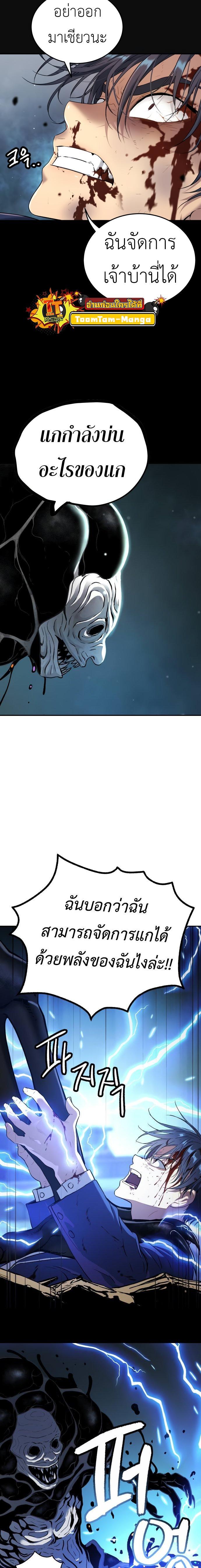 Manga-lc-com อ่านมังงะ อ่านการ์ตูน ออนไลน์ ฟรี Oh! Dangun ตอนที่ 1 2 3 4 5 6 7 8 9 10 11 12 13 14 ฟรี ไม่มีโฆษณา Manga-lc - อ่าน มังงะ อ่าน การ์ตูน ออนไลน์ อ่านมังงะ ฟรี