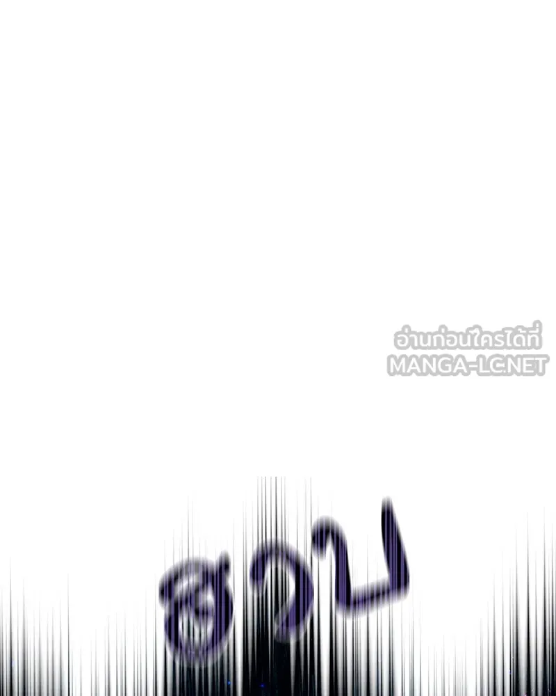 เจ้าหญิงคลั่งแห่งวังหลวง ตอนที่ 120 รูปที่ 102