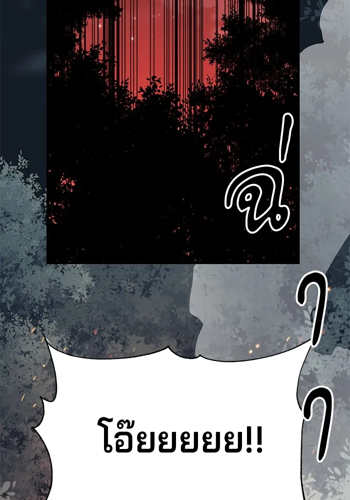 คุณปู่จอมยุทธกับหลานสาวสุดแกร่ง ตอนที่ 74 รูปที่ 80