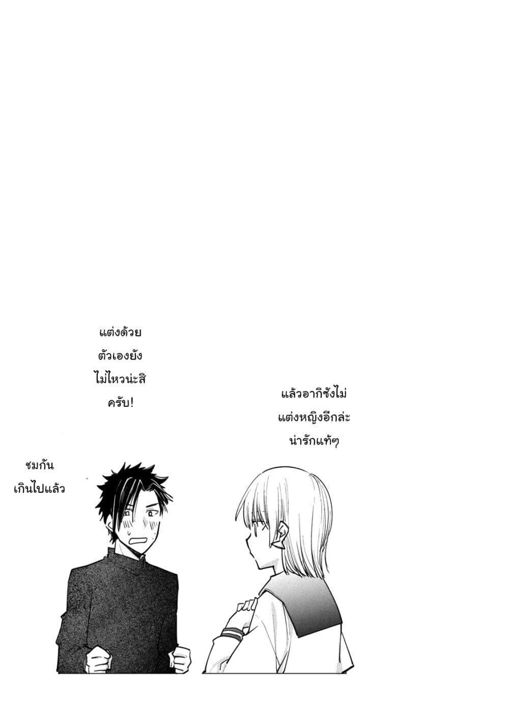 Manga-lc-com อ่านมังงะ อ่านการ์ตูน ออนไลน์ ฟรี Josou Shite Off-kai ni Sanka Shite mita. ตอนที่ 1 2 3 4 5 6 7 8 9 10 11 12 13 14 ฟรี ไม่มีโฆษณา Manga-lc - อ่าน มังงะ อ่าน การ์ตูน ออนไลน์ อ่านมังงะ ฟรี