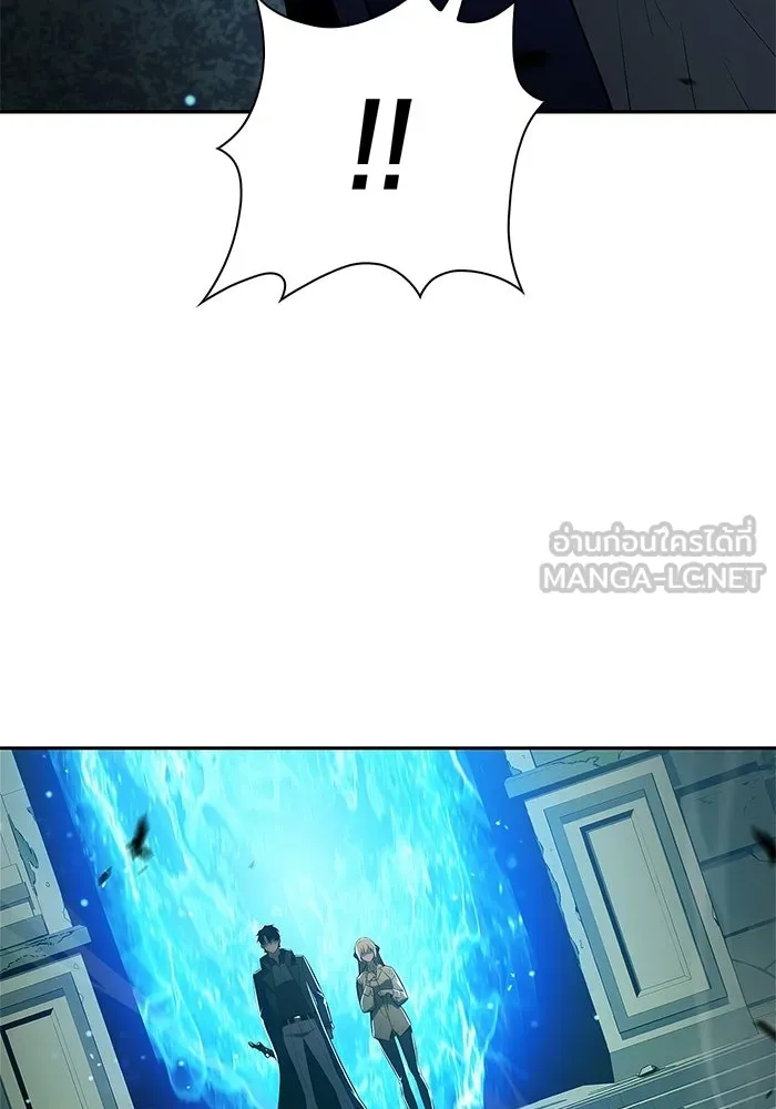 ผู้เล่นหน้าใหม่เลเวลแมกซ์ ตอนที่ 224 อาวุธชิ้นใหม่ (1) รูปที่ 18