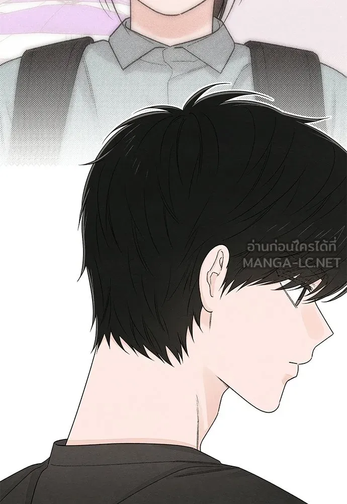 เป็นวัยรุ่นมันเหนื่อย ตอนที่ 98 รูปที่ 75