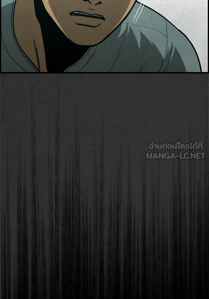 ตกศพสยอง ตอนที่ 27 รูปที่ 117