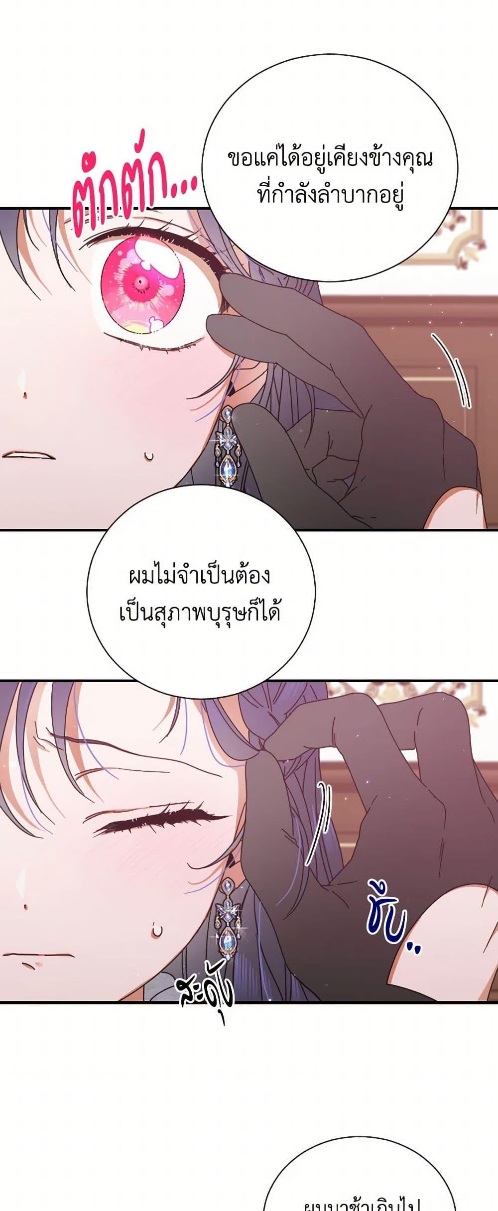 Manga-lc-com อ่านมังงะ อ่านการ์ตูน ออนไลน์ ฟรี Lady Baby ตอนที่ 1 2 3 4 5 6 7 8 9 10 11 12 13 14 ฟรี ไม่มีโฆษณา Manga-lc - อ่าน มังงะ อ่าน การ์ตูน ออนไลน์ อ่านมังงะ ฟรี