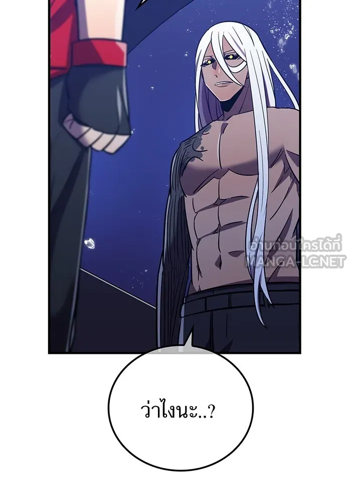 เพลเยอร์เลือดเทวะ ตอนที่ 43 vs อาริอาเกะ ไทกะ ③ รูปที่ 78