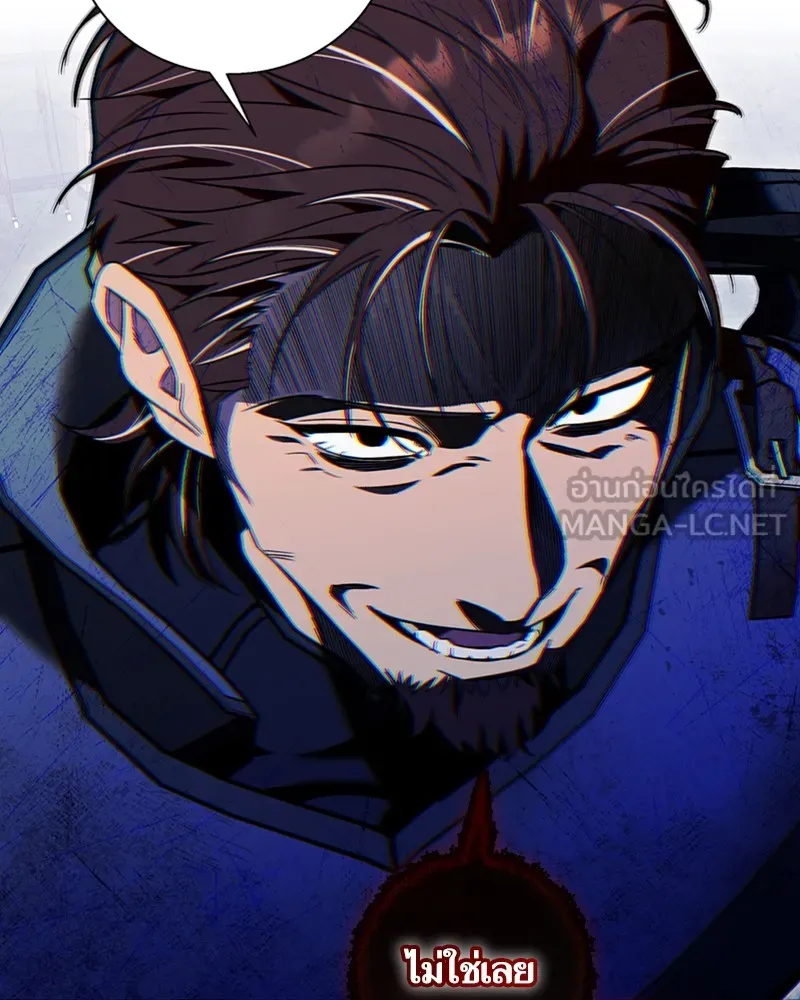 นึกว่าเป็นอิเซไคธรรมดา ตอนที่ 71 รูปที่ 90